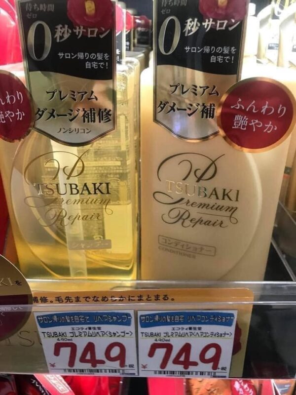 Bộ Dầu Gội TSUBAKI PREMIUM COOL Nhật Bản
