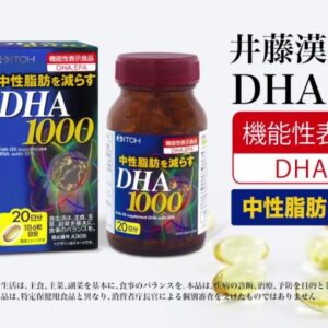 Viên uống bổ não DHA 1000s Nhật Bản 120 ...