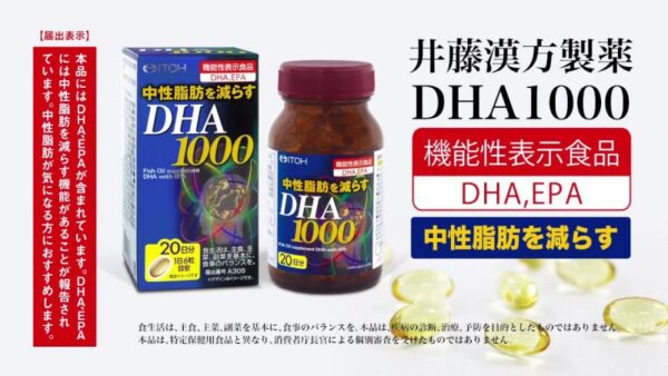 Viên uống bổ não DHA 1000s Nhật Bản 120 ...