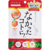 Import placeholder for 4571169854880