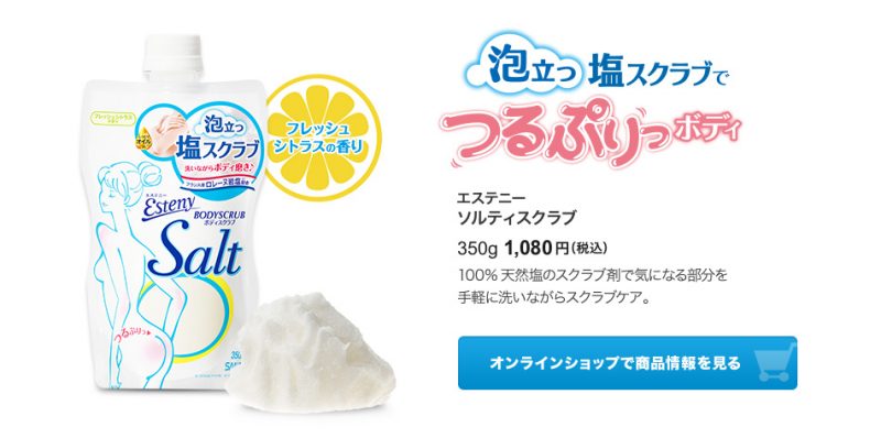 Công dụng của SANA Esteny Salt