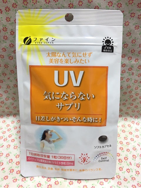 Viên uống chống nắng UV Fine Japan