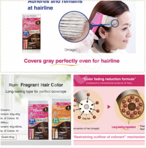 bigen fragrant hair color 