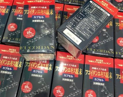 Review Okinawa Fucoidan Kanehide Bio Nhật Bản hộp 150 viên