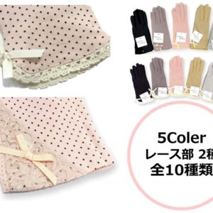 Bao tay chống nắng, găng tay chống tia uv c...