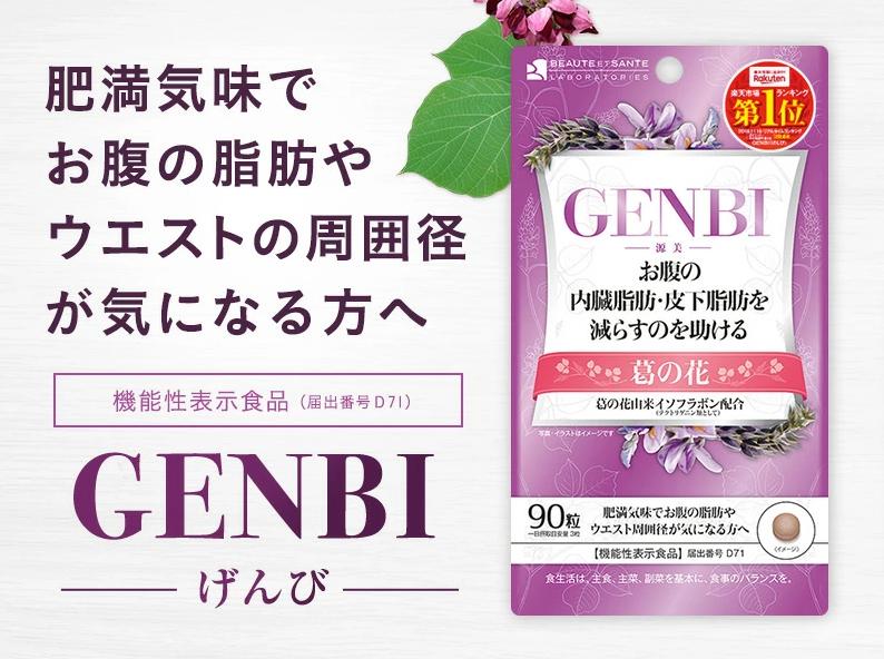 Giảm mỡ bụng GENBI có tốt không?