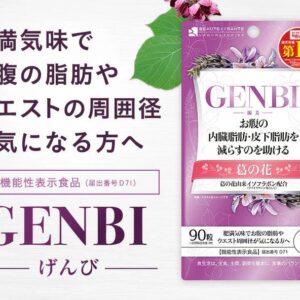 Viên Uống hỗ trợ cân nặng GENBI Nhật