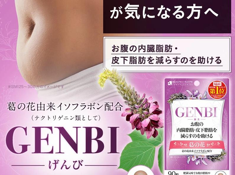 Công dụng của giảm cân GENBI