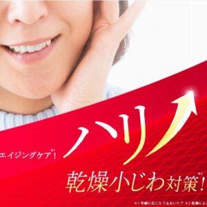 Toner Hadalabo Lotion Nhật Bản