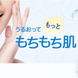 Toner Hadalabo Lotion Nhật Bản