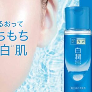 Toner Hadalabo Lotion Nhật Bản