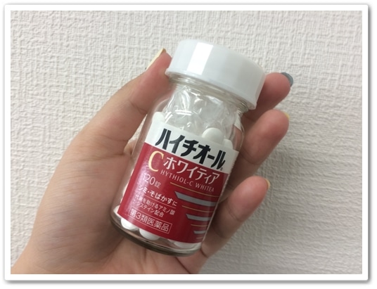 Vết Thâm Hythiol-C Plus Nhât Bản