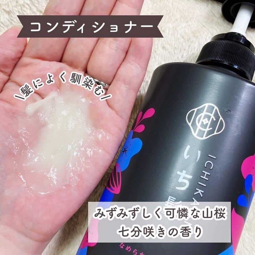 Công dụng dầu gội Ichikami Nhật Bản