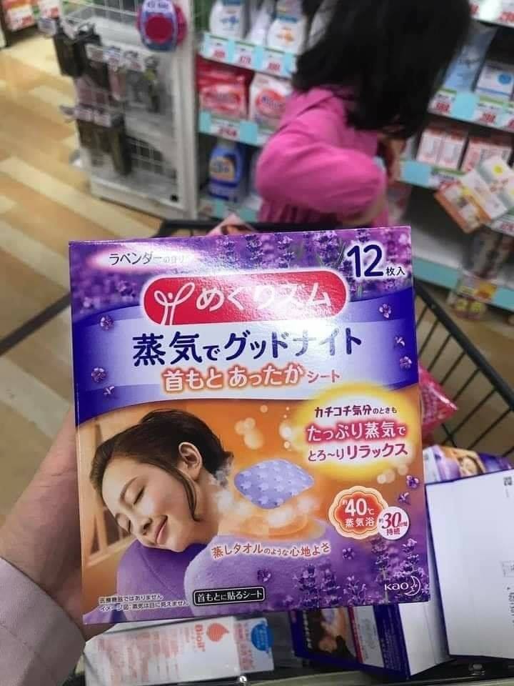 Miếng dán giúp ngủ ngon Kao hương Lavender mẫu cũ