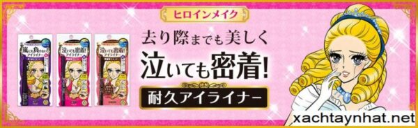 Bút kẻ mắt Kiss Me Heroine màu đen, màu nâu - Hình ảnh 3