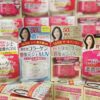 Import placeholder for 4971710384000, 497171038248...