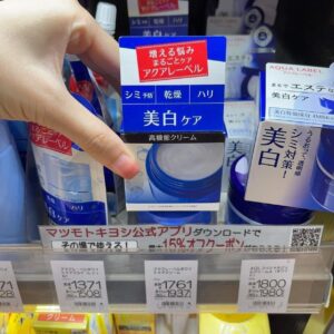 Kem dưỡng Shiseido Aqualabel 50gr màu xanh, đ...