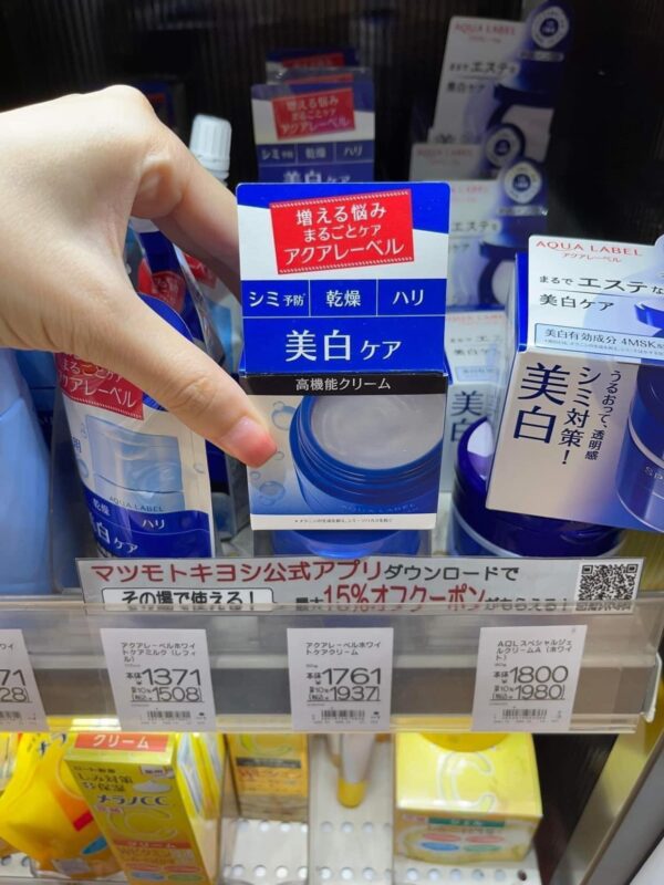 Kem dưỡng Shiseido Aqualabel 50gr màu xanh, đ...