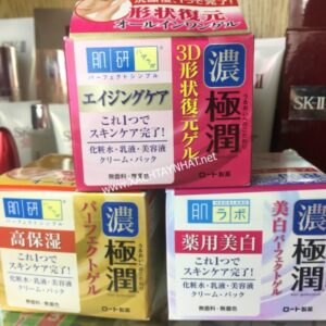 Kem dưỡng Hadalabo 5 in 1 Nhật Bản