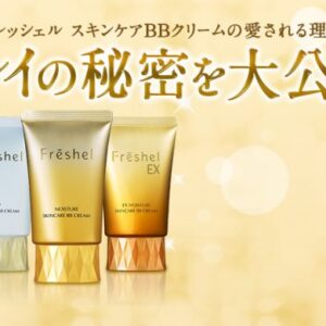 Kem nền BB Kanebo Freshel 5 in 1