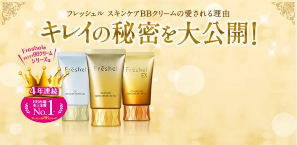 Kem nền BB Kanebo Freshel 5 in 1