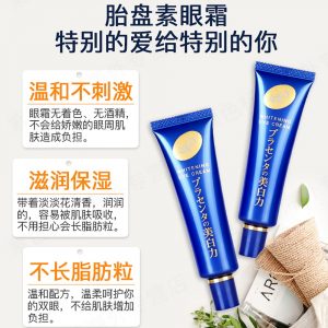 Công dụng kem dưỡng mắt Meishoku 