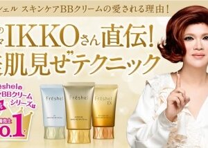 Kem nền BB Kanebo Freshel 5 in 1