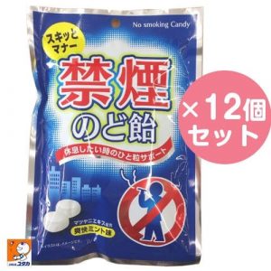 keo cai thuoc la nhat ban o hcm