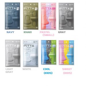 Công dụng khẩu trang Pitta Mask Nhật Bản