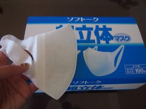 Khẩu trang Unicharm giả và thật phân biệt như thế nào?