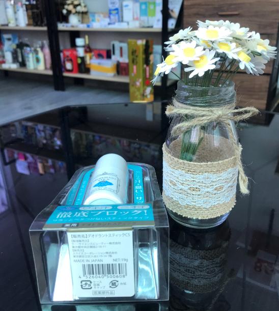 Deodorant Stick chính hãng giá bao nhiêu? Mua ở đâu?