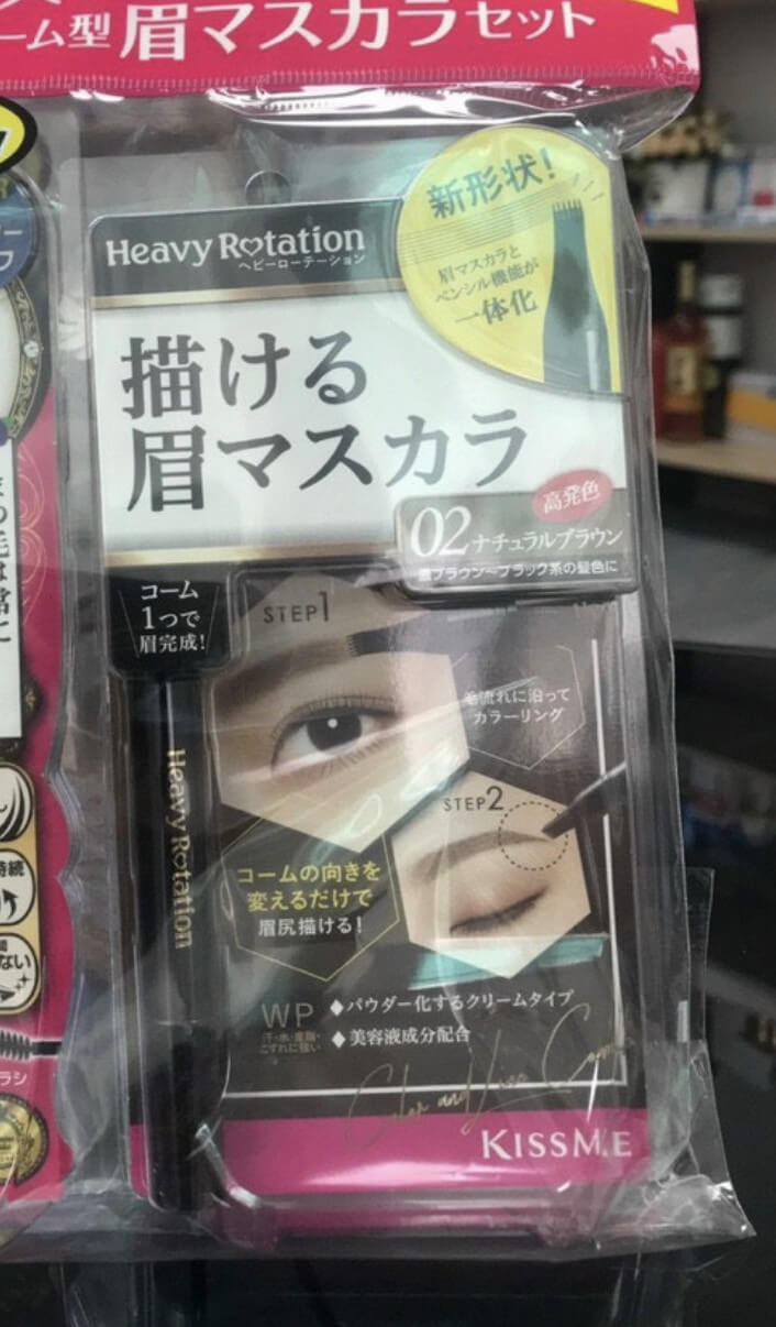 Công dụng của Mascara Kiss Me Heroine