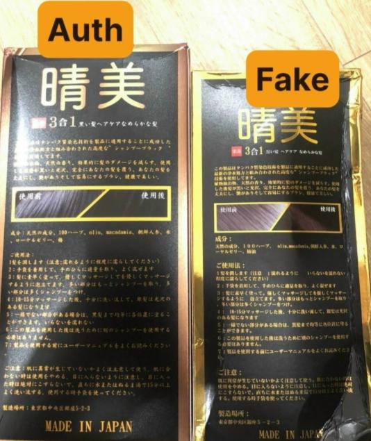 Dầu Gội Đen Tóc Komi Nhật Bản 