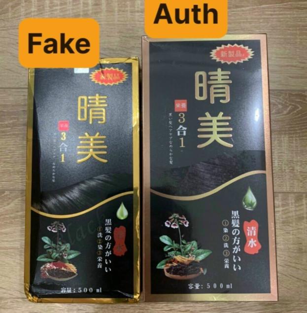 Dầu gội đen Komi thật giả phân biệt như thế nào?