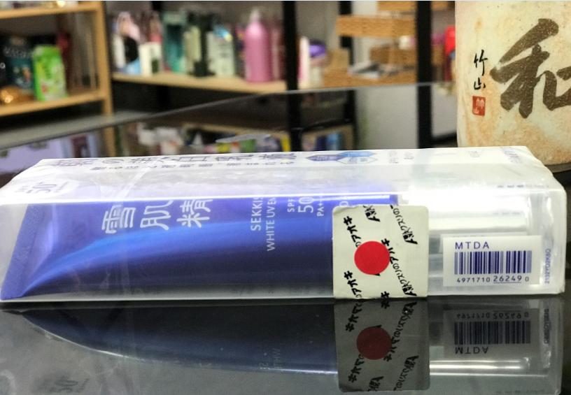 Dưỡng ngày Kose chính hãng mua ở đâu? Giá bao nhiêu?