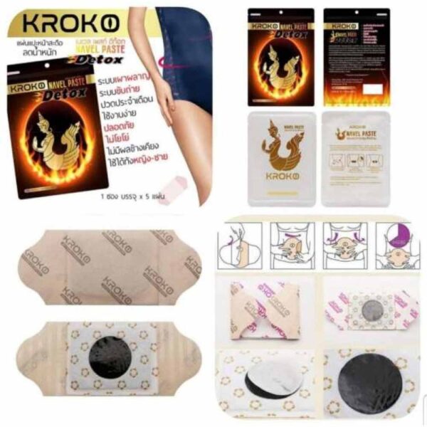 Miếng dán hỗ trợ tan mỡ Kroko Navel Paste...