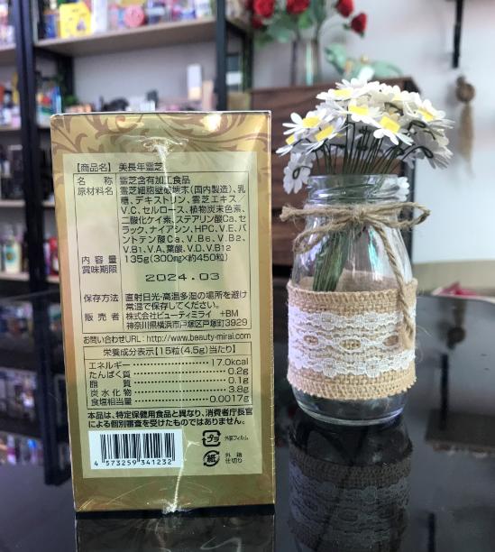 Nấm linh chi đỏ Bichounen Reishi 450 viên Nhật Bản