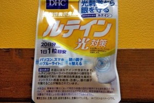 Viên uống DHC này rất dễ sử dụng