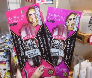 Review chuốt mi Kiss Me 