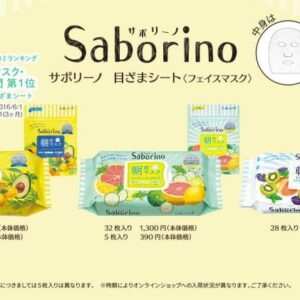 Mặt nạ Saborino BCL Morning 100% Cotton Nhật...