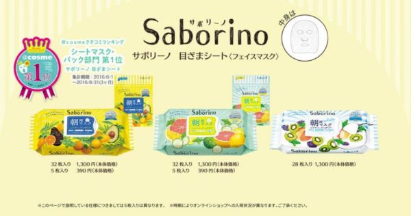 Mặt nạ Saborino BCL Morning 100% Cotton Nhật...