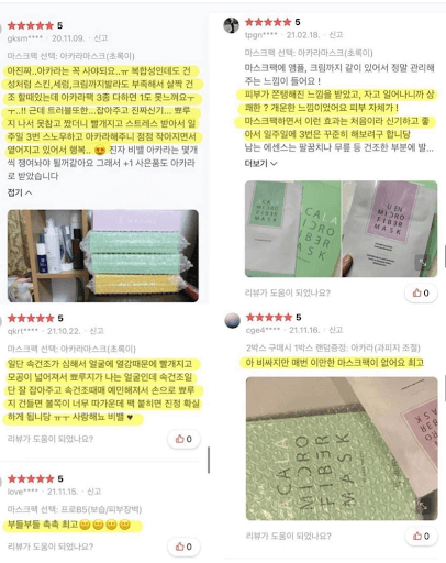 Mặt nạ Be'Balance REVIEW 