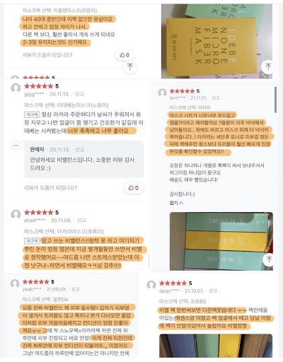 mặt nạ Be'Balance Micro Fiber Mask review
