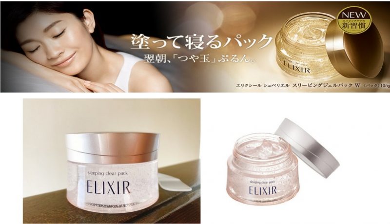 Mặt nạ chăm sóc da SHISEIDO Elixir Revitalizing Care Sleeping Gel Pack
