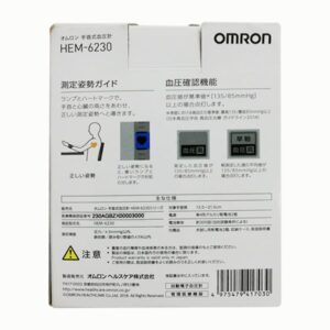 Máy Đo Huyết Áp Omron HEM 6230 Nội Địa N...