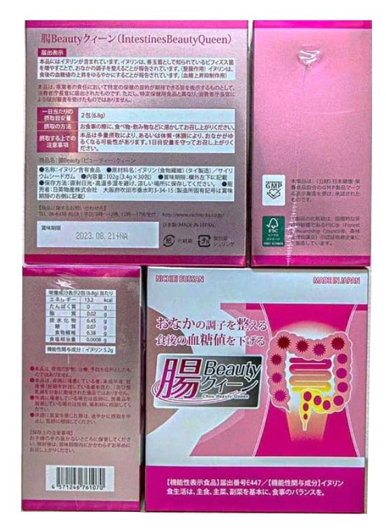 men beauty nhật bản