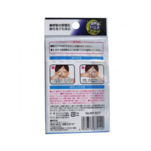 Miếng dán hỗ trợ ngáy Sanada Nhật Bản ...