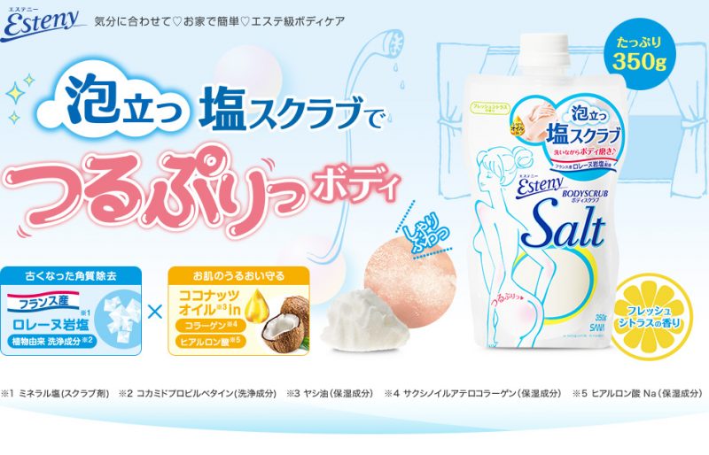 Muối tắm,tẩy tế bào SANA Esteny Salt