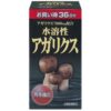 Import placeholder for 5730