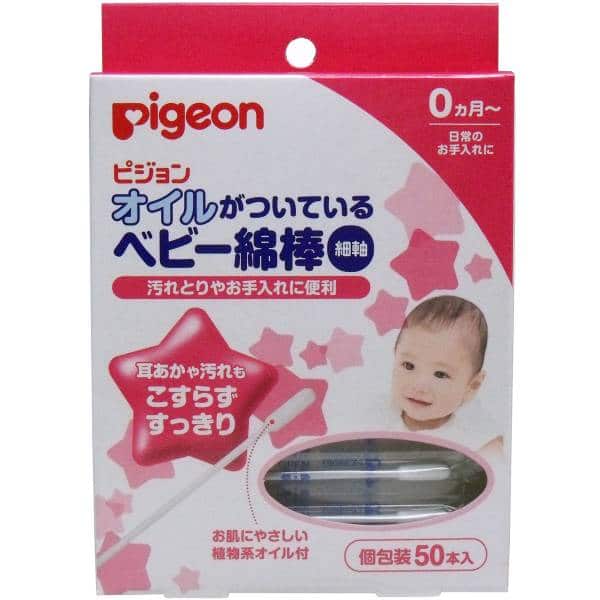 Nhiệt Kế Đo Trán Piegon